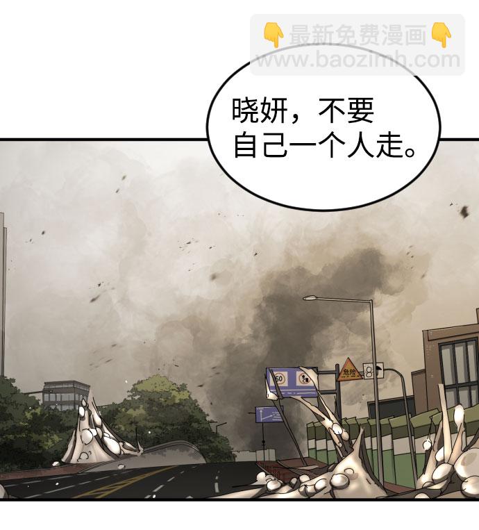 第59话81