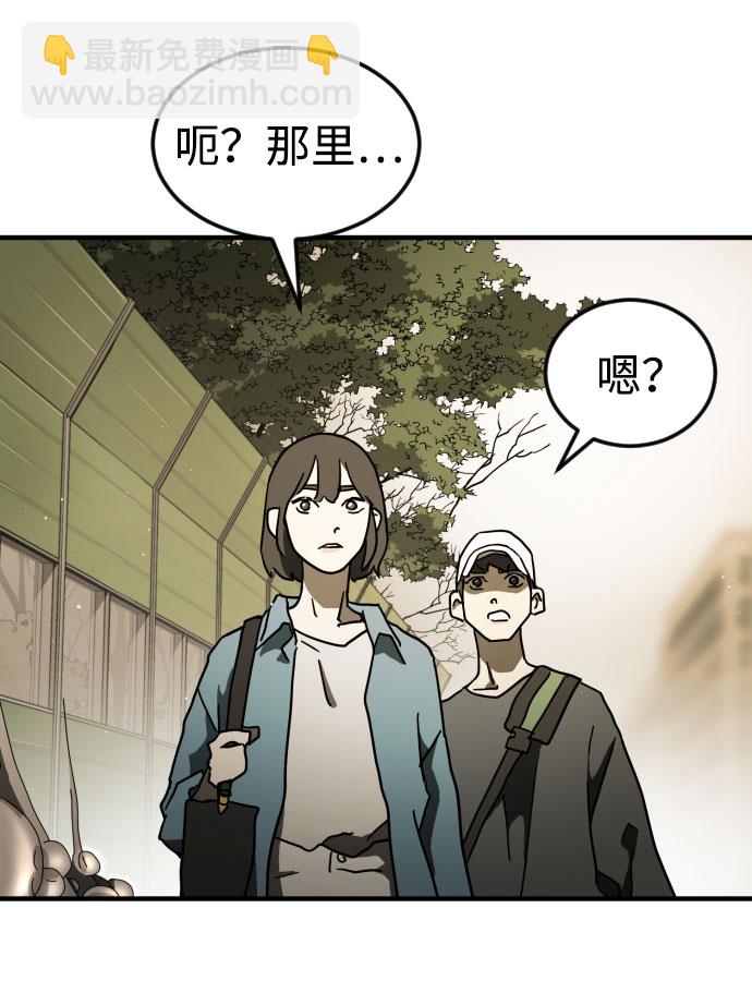 第59话82