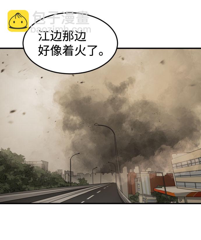 第59话83