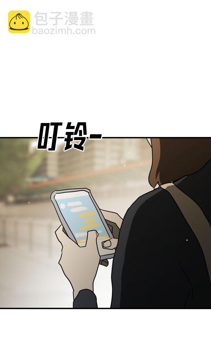 第59话84