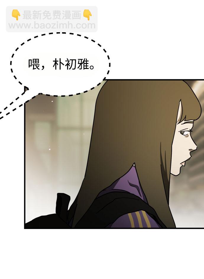第59话86