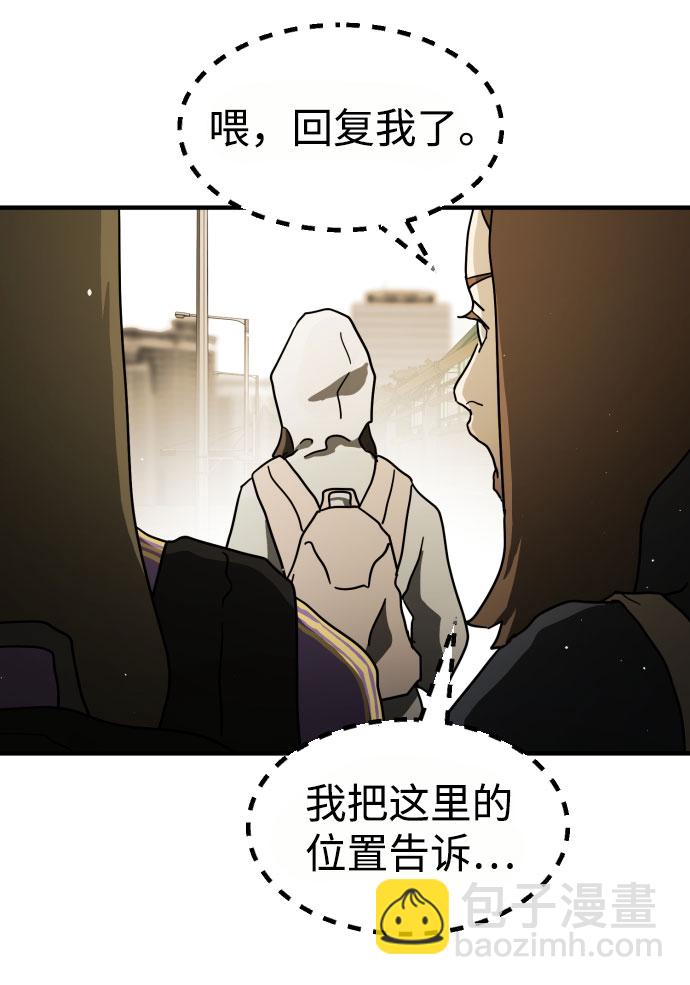 第59话87