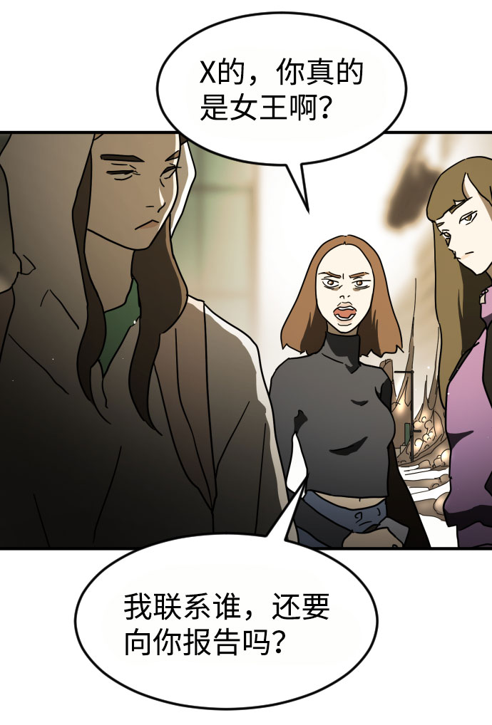 第59话90