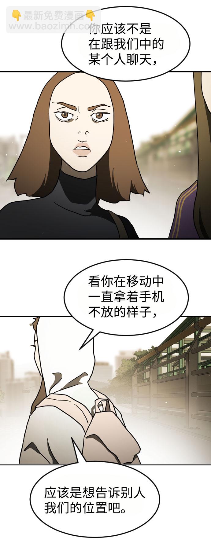 第59话91