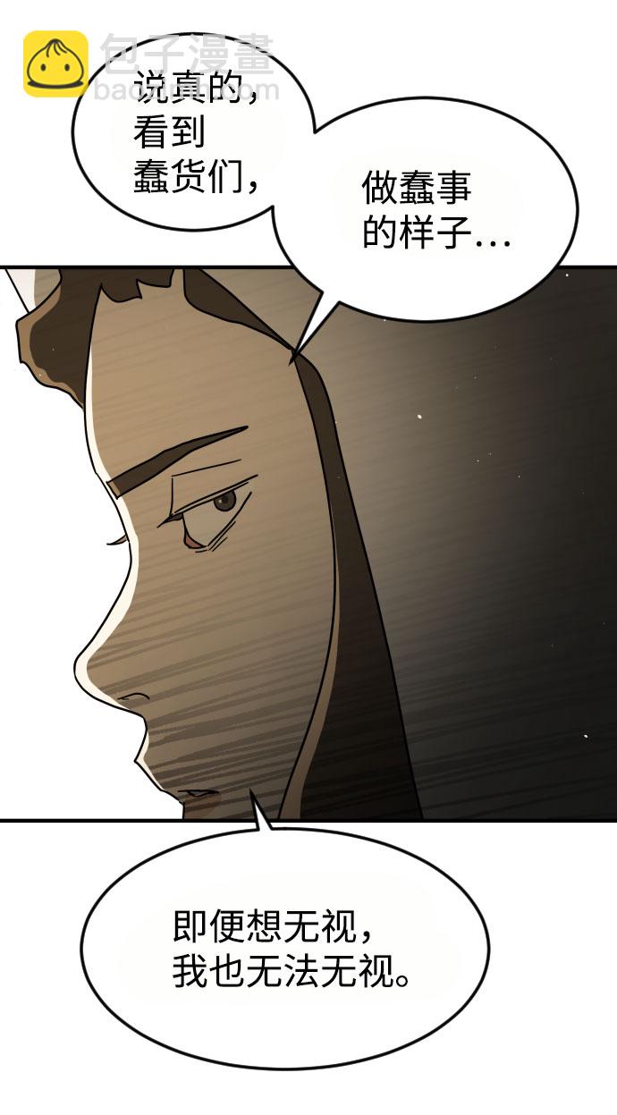 第59话92