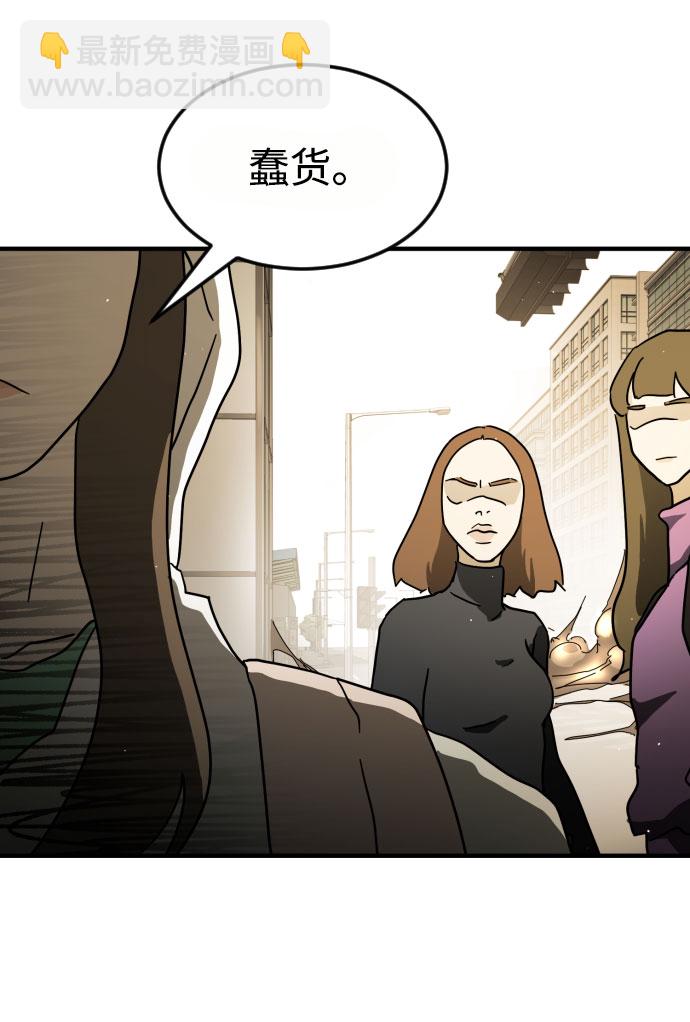 第59话93