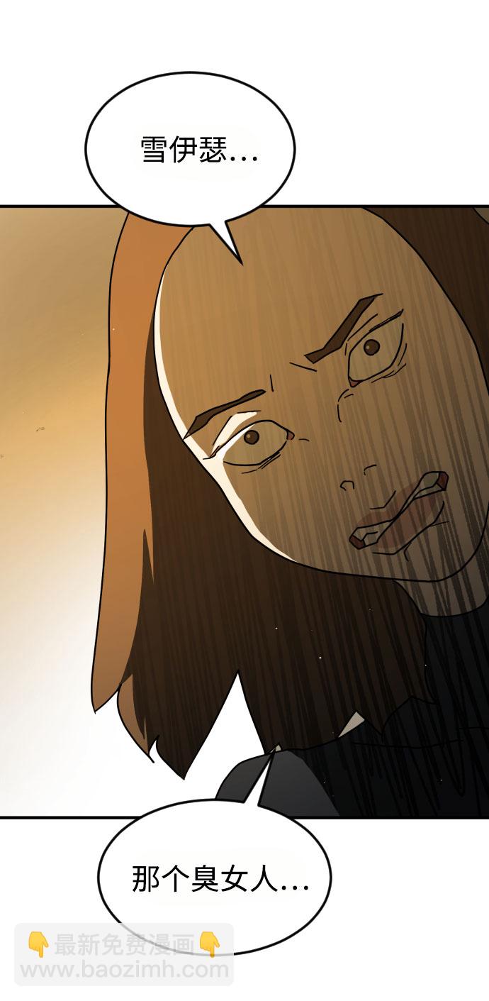 第59话94