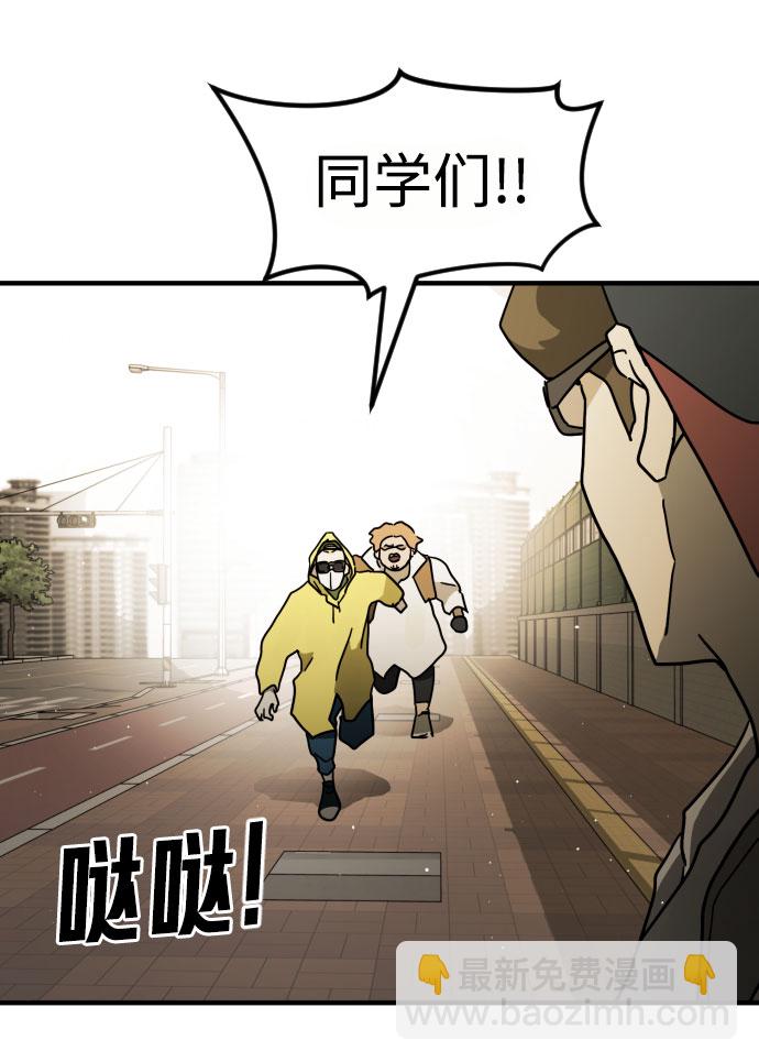第59话97