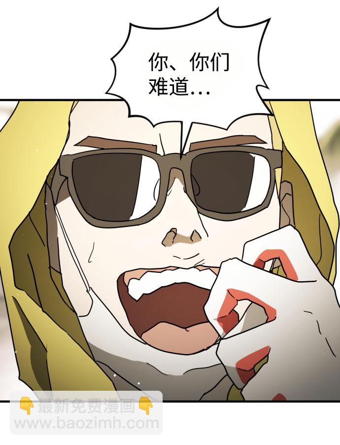 第59话98