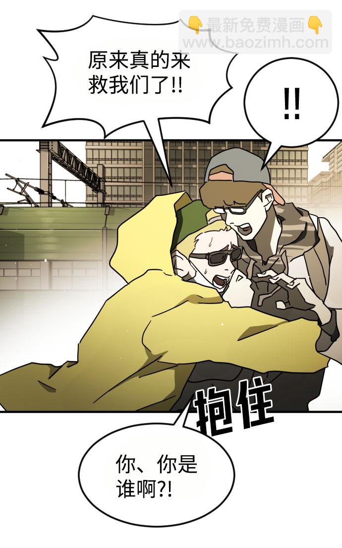 第59话99