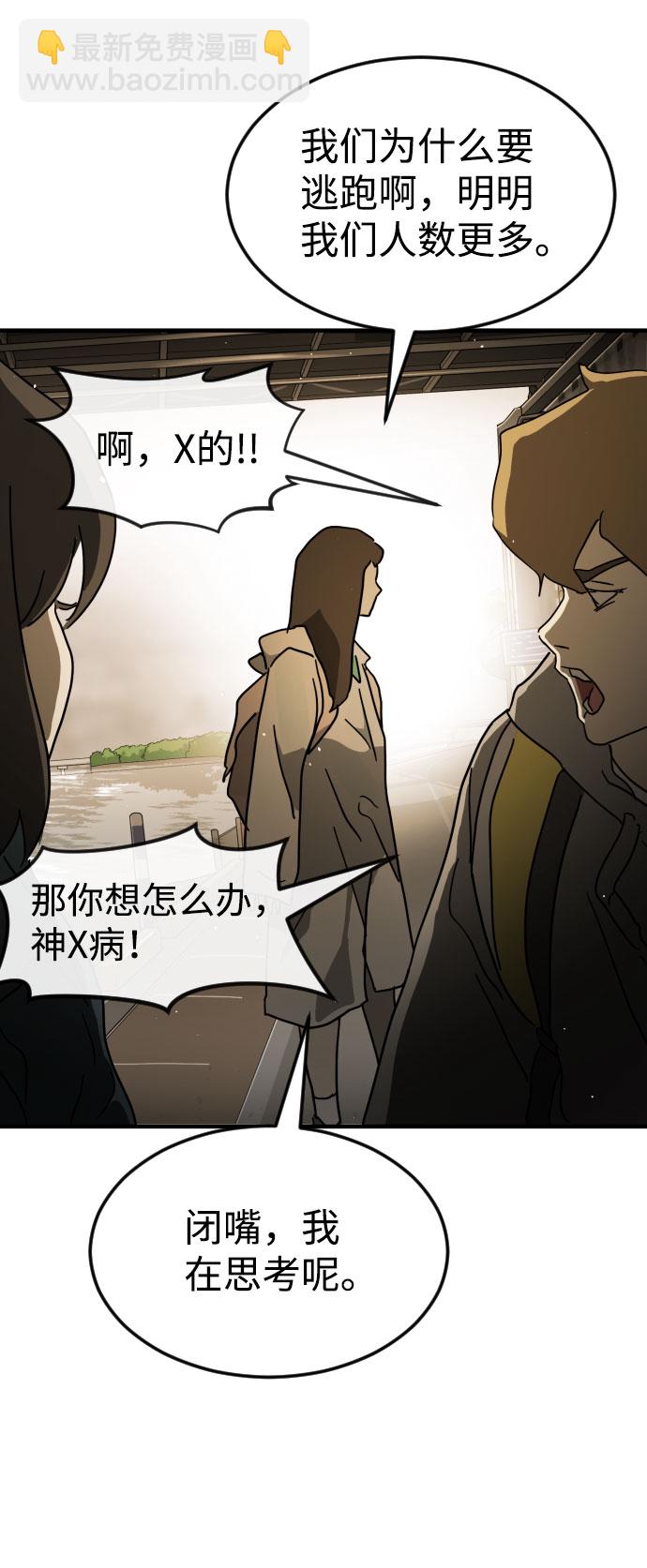 第60话119
