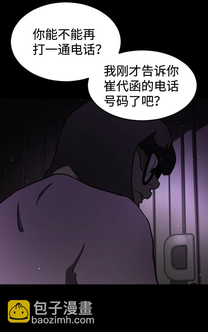 第60话17