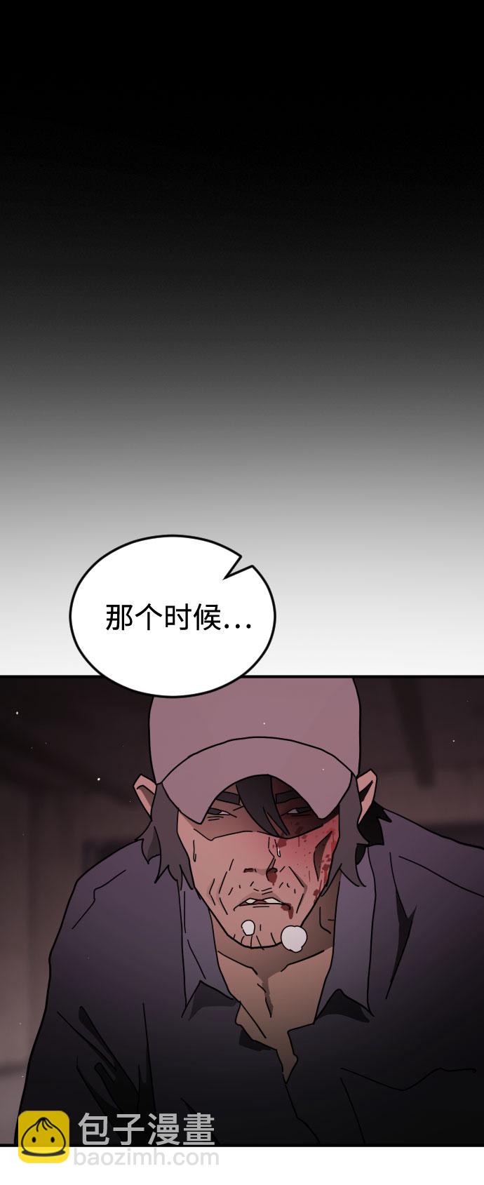第60话22
