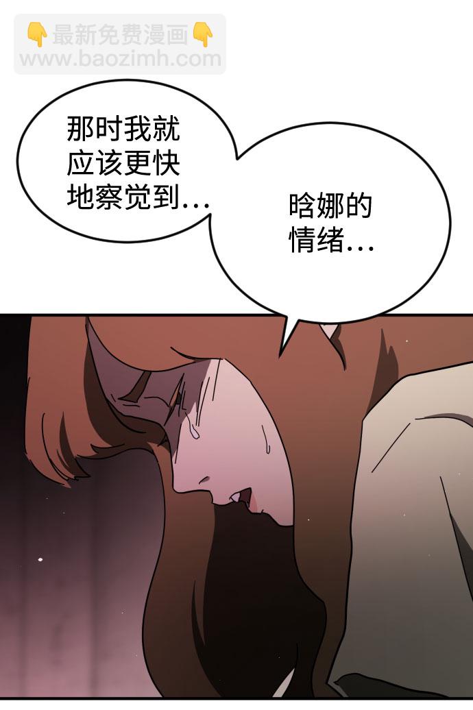 第60话23