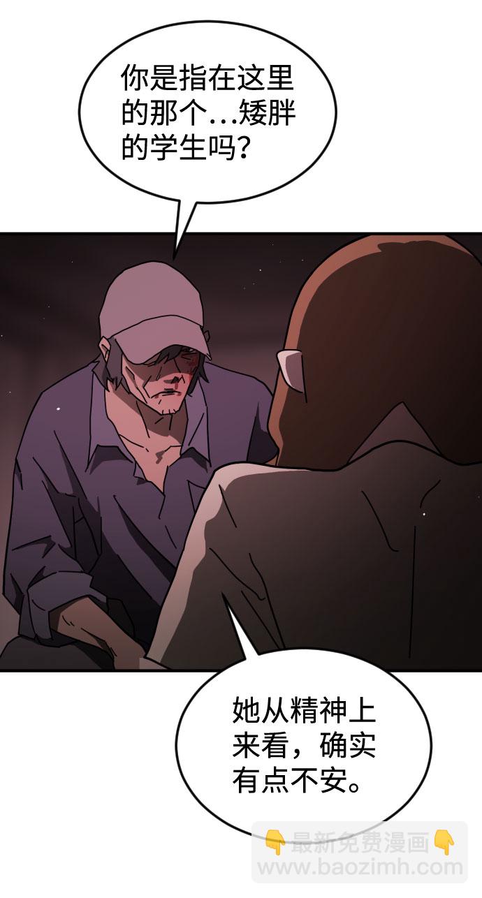 第60话24