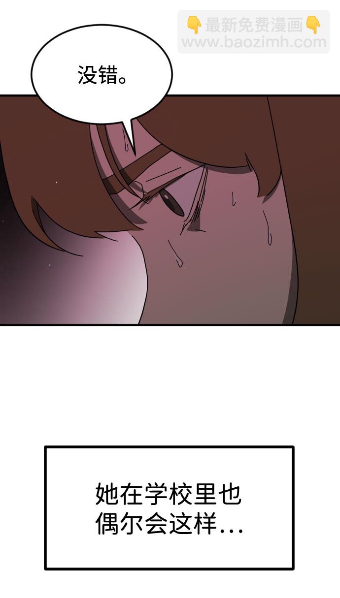 第60话25
