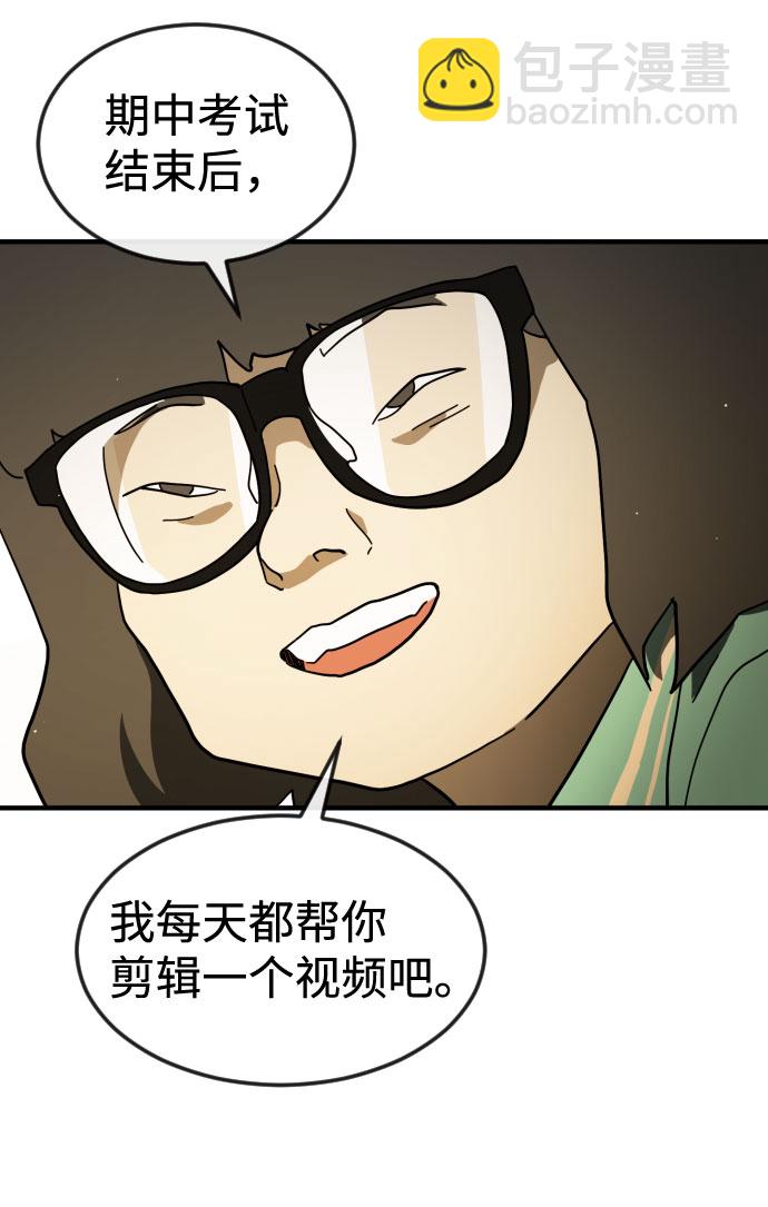 第60话27