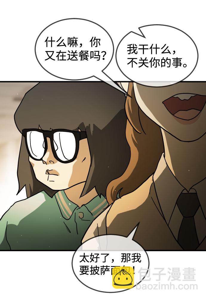 第60话29