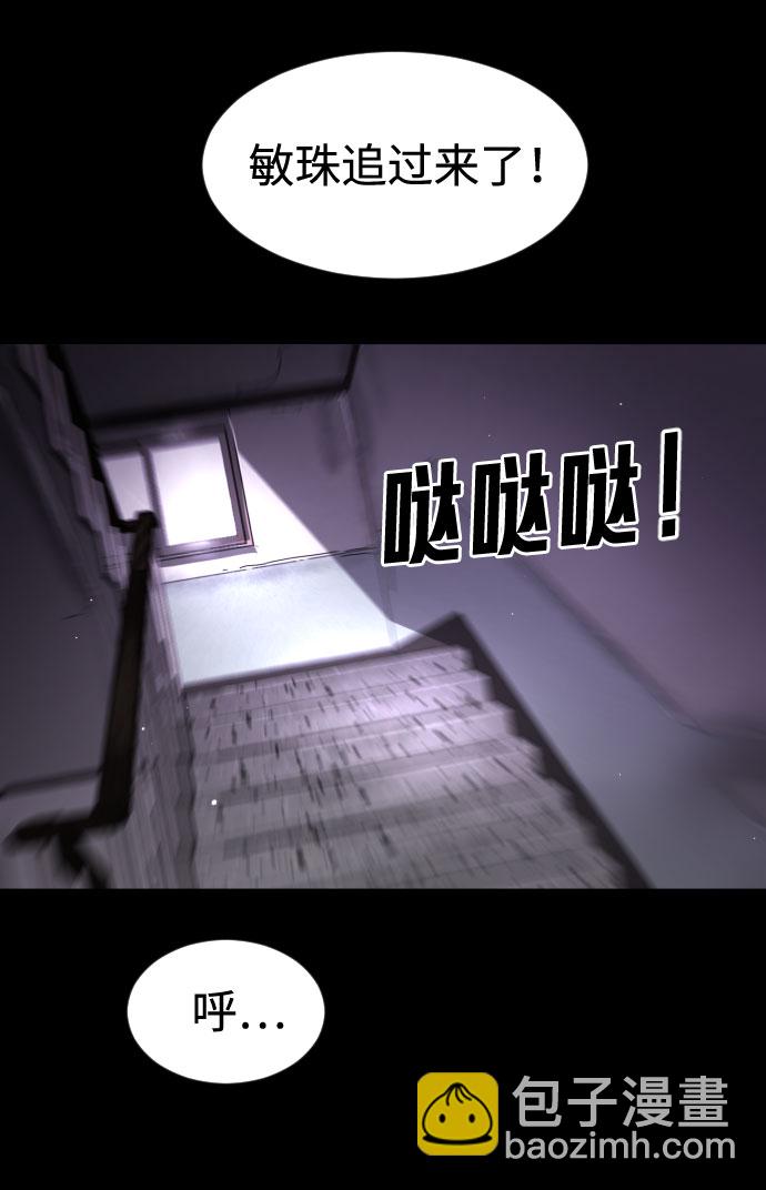 第60话3