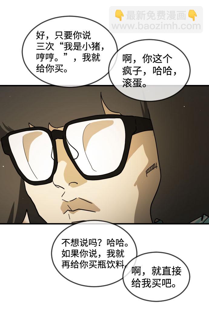 第60话30