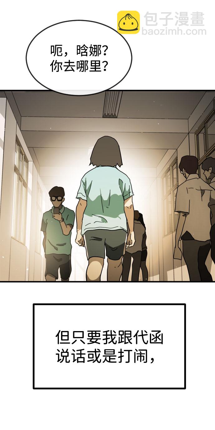 第60话32