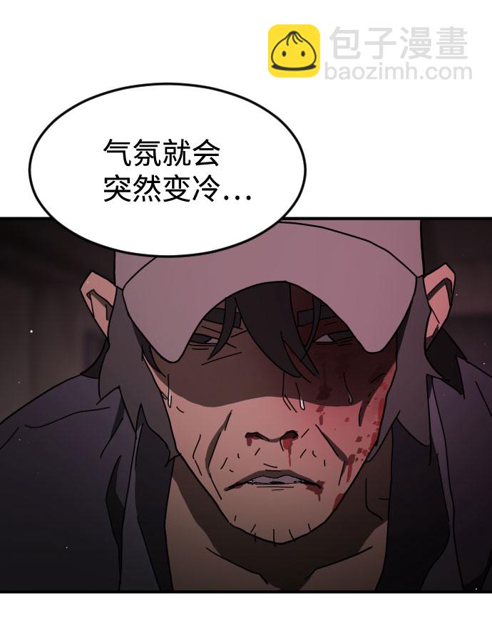 第60话33