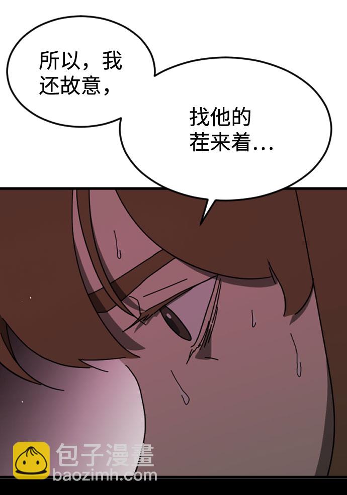 第60话34