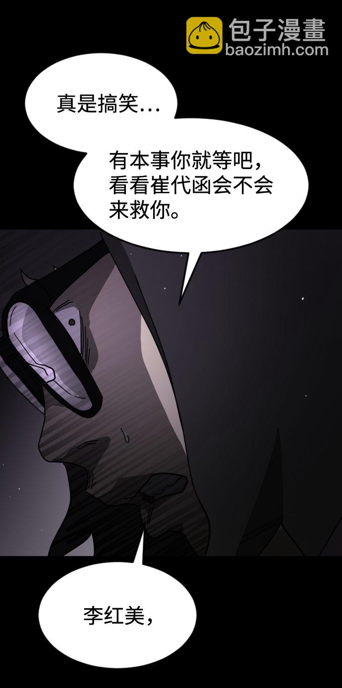 第60话51