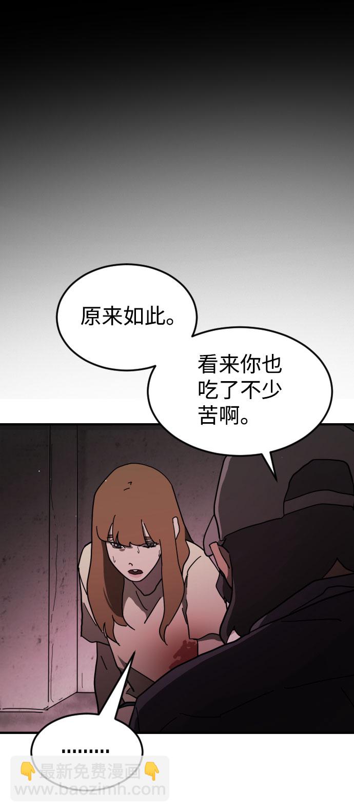 第60话56