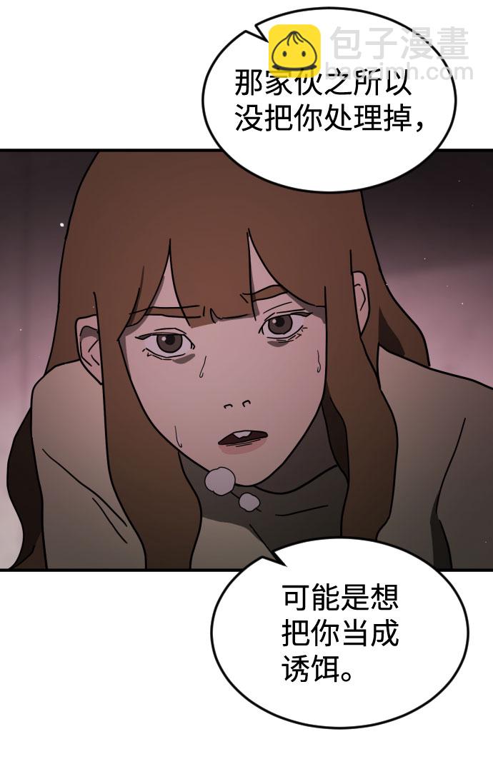 第60话57