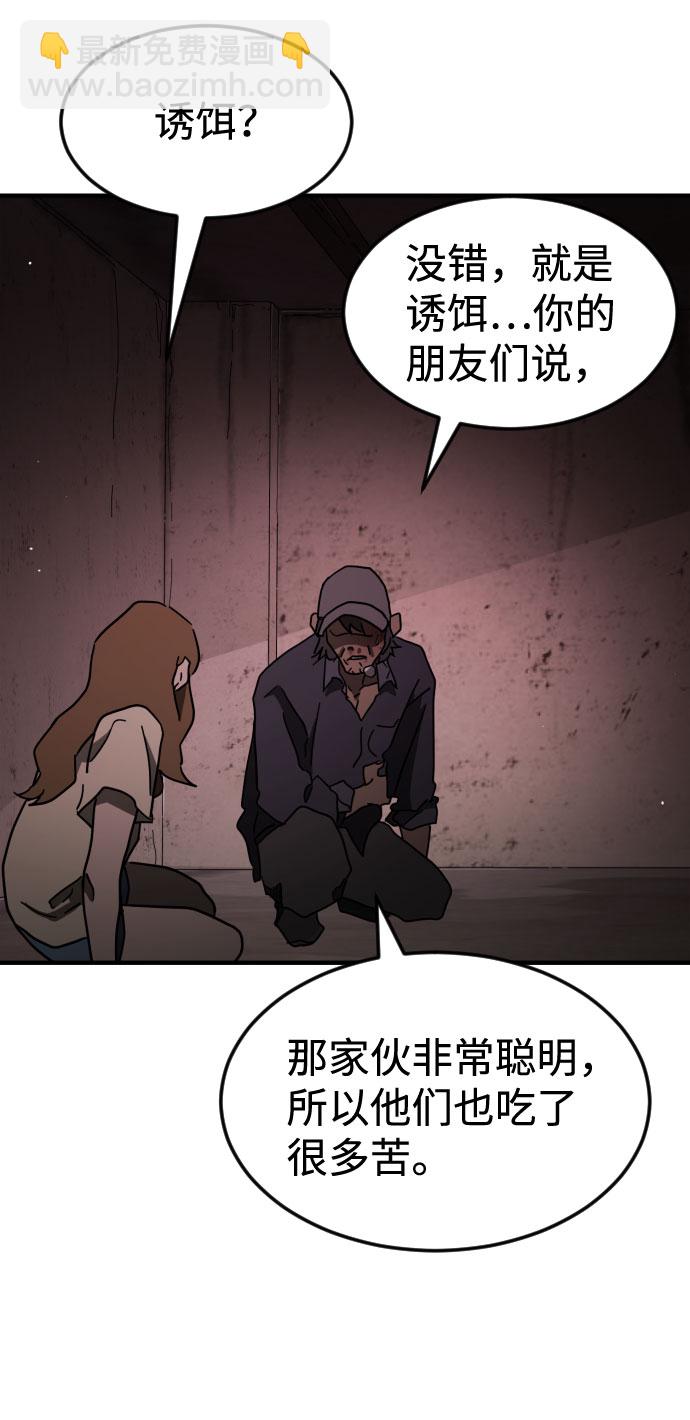 第60话58