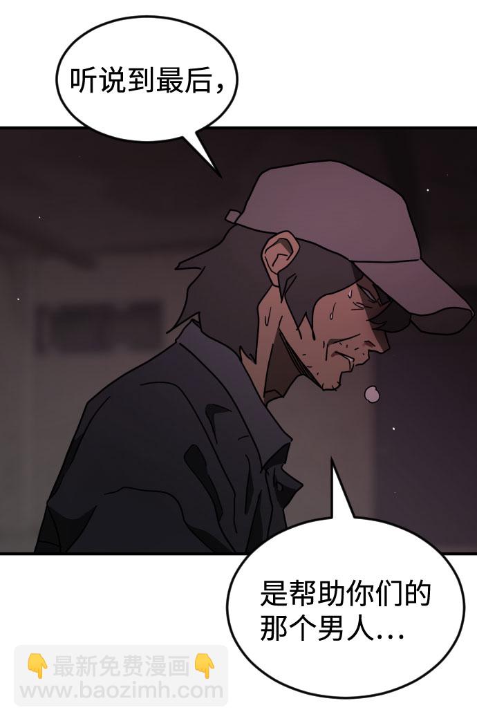 第60话59