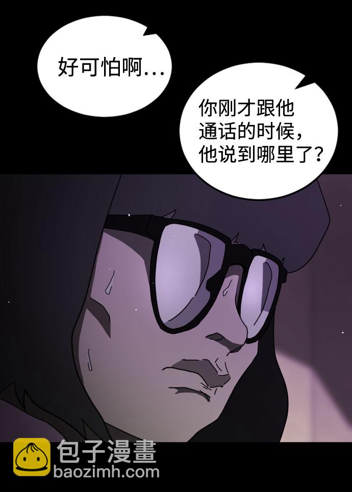 第60话6
