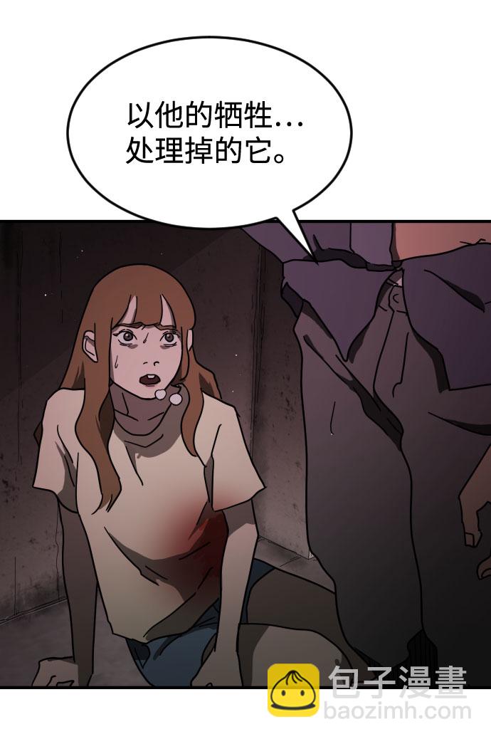 第60话60