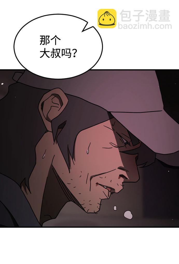 第60话61