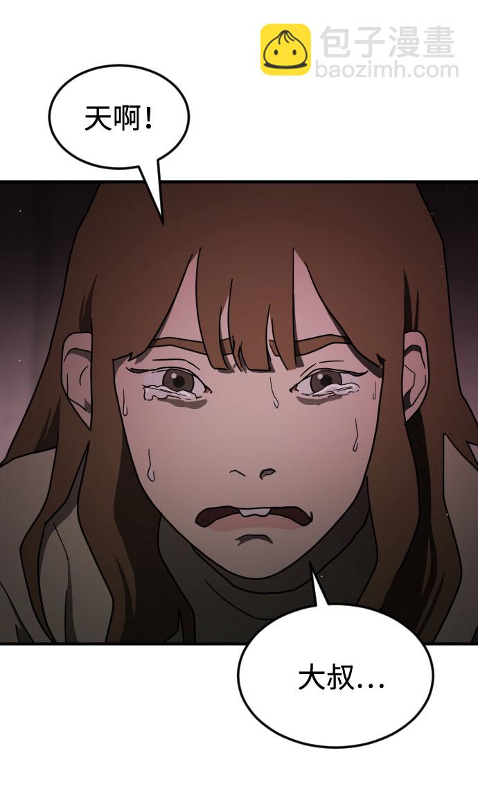 第60话62
