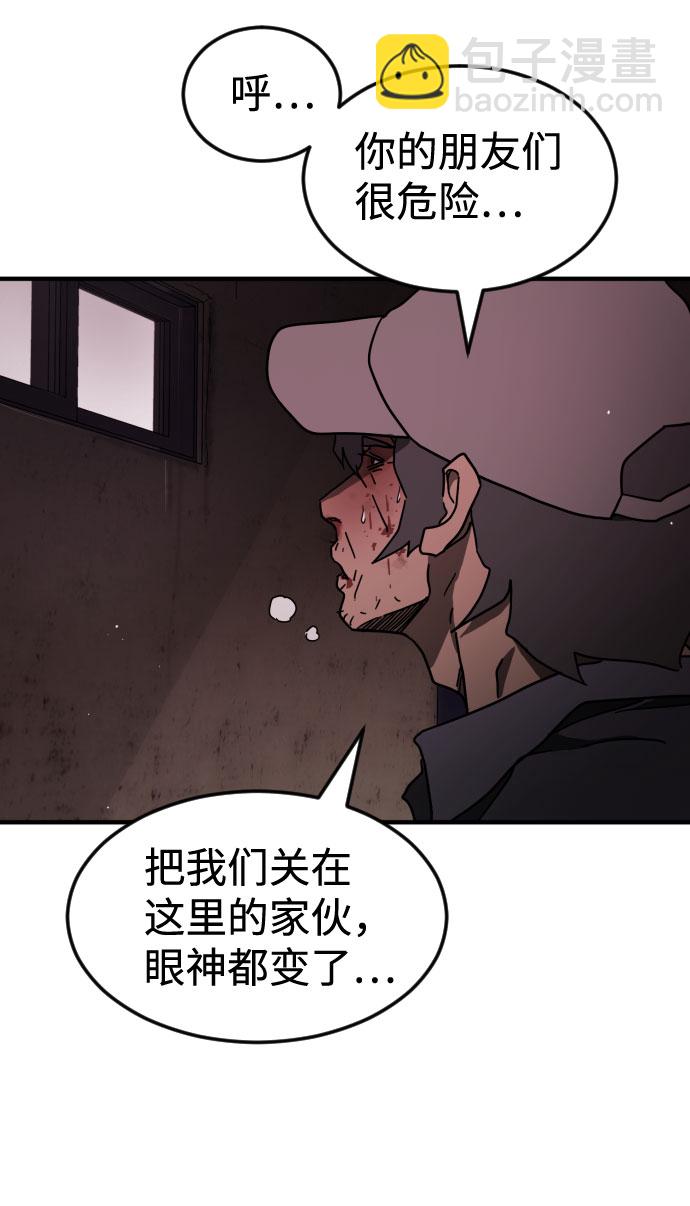 第60话65