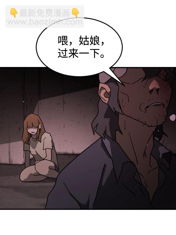 第60话67