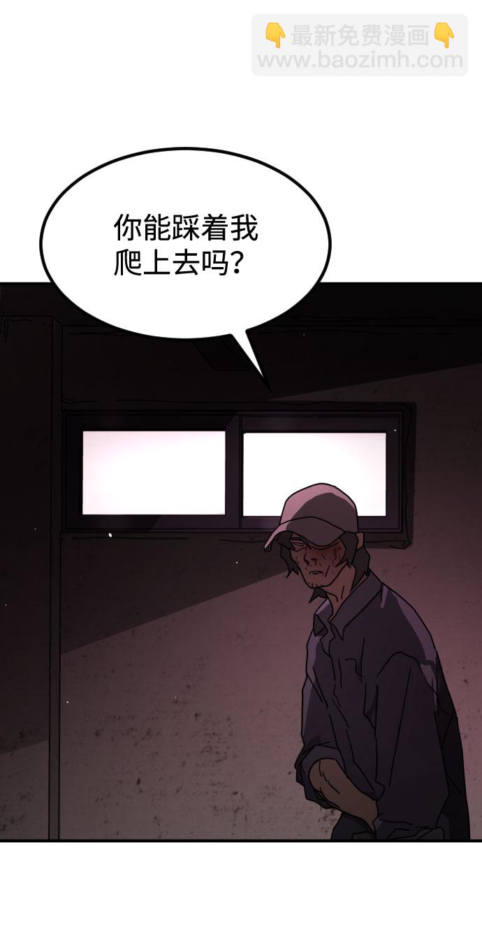 第60话68