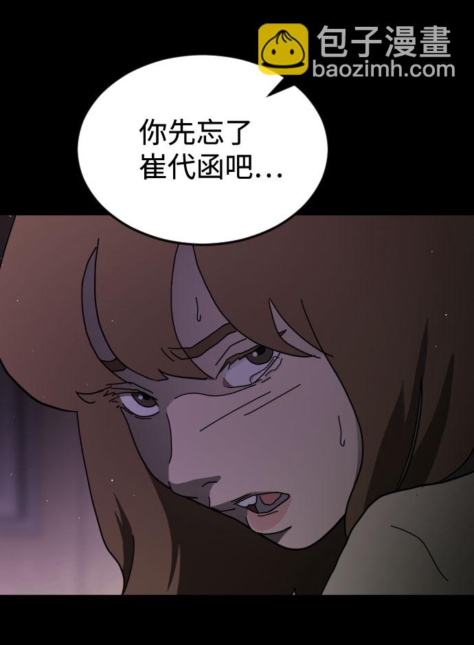 第60话7