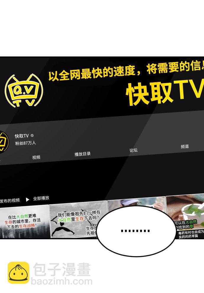 第60话70