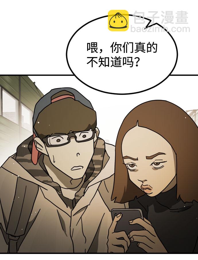 第60话71