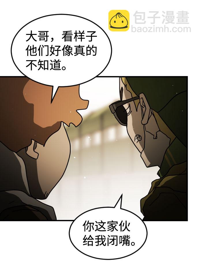 第60话73