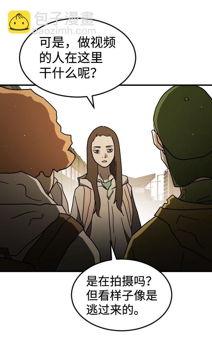第60话74
