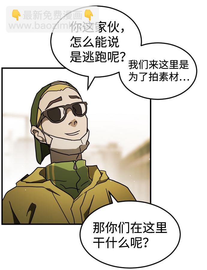 第60话75
