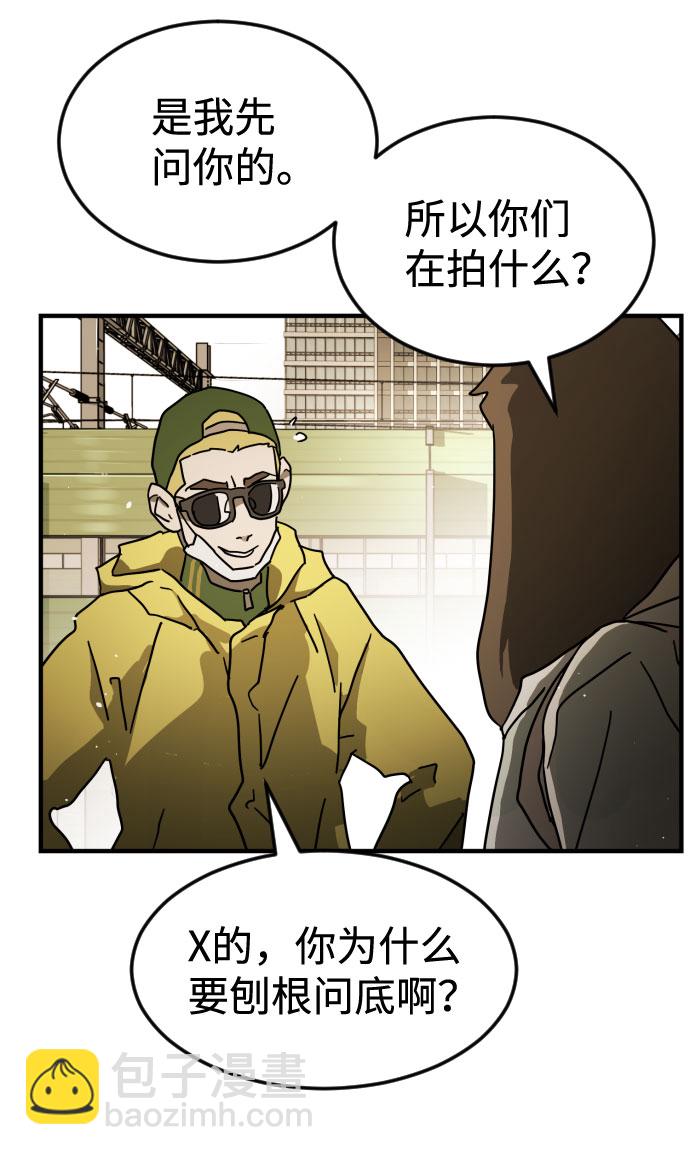 第60话76