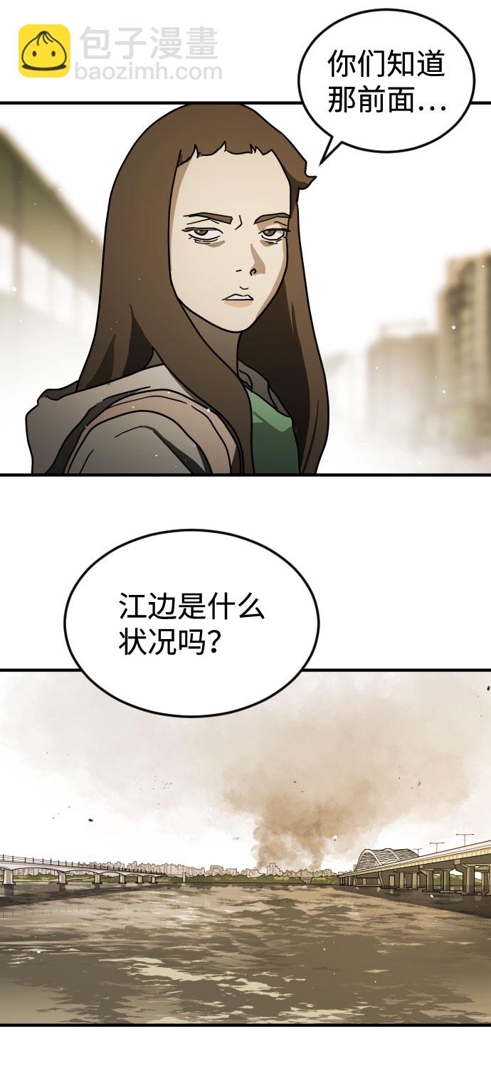 第60话77