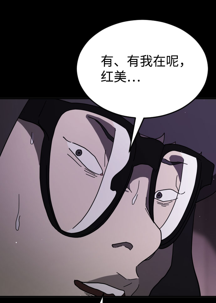第60话8