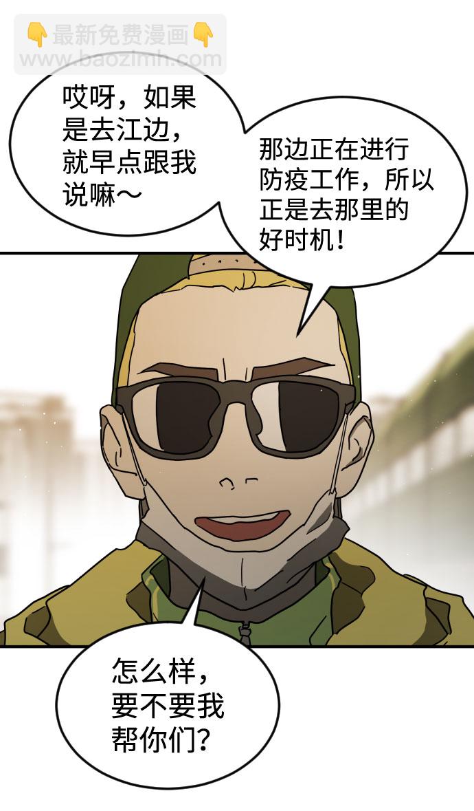 第60话80