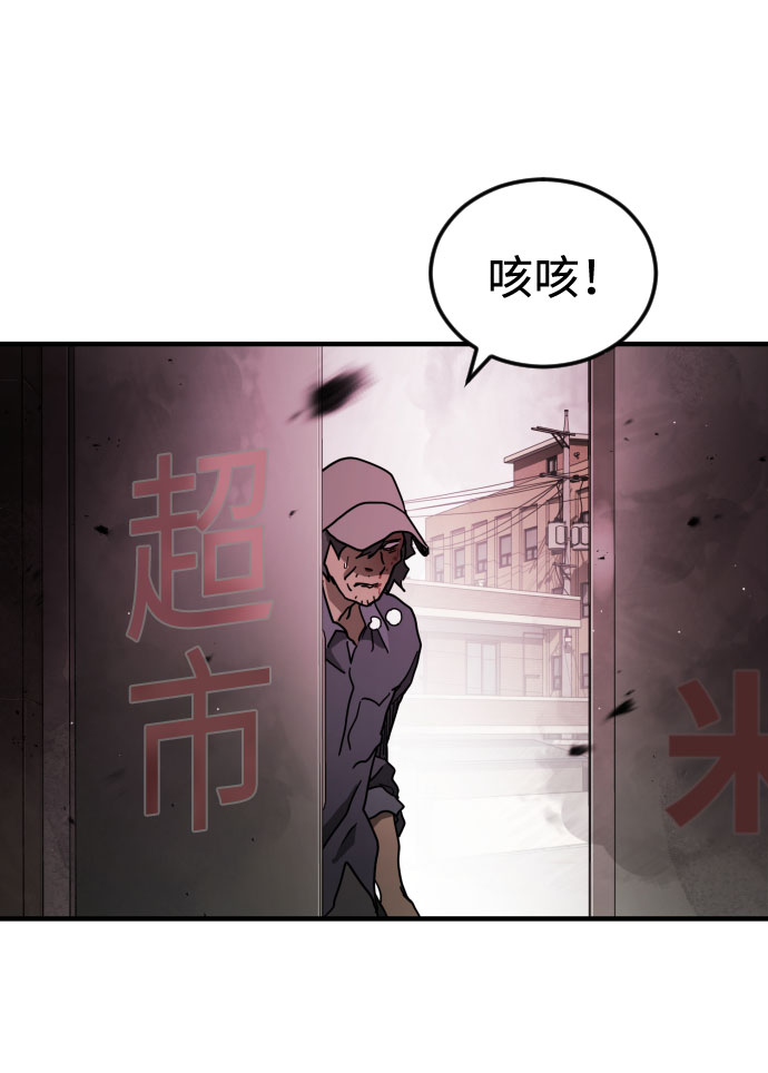 第60话85